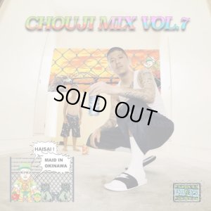 画像1: CHOUJI 『CHOUJI MIX VOL.7』