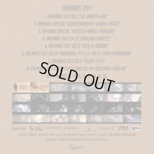 画像2: ONEMAKE2017 『Compilation Album』(CD-R)