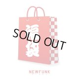 2026年：福袋 [3万円]