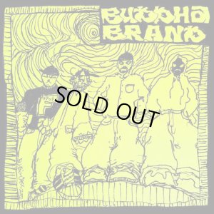 画像1: BUDDHA BRAND 『これがブッダブランド！』（生産限定盤インストCD付）