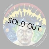 邦ぴよ ザ・イチャリバヤッケーブルーズ 『BUTTER SHAKE』(初回限定MIX CD付き)