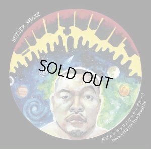 画像1: 邦ぴよ ザ・イチャリバヤッケーブルーズ 『BUTTER SHAKE』(初回限定MIX CD付き)