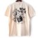 画像1: 【NEWFUNK】SIBA "COOL J" TEE (Natural White) (1)