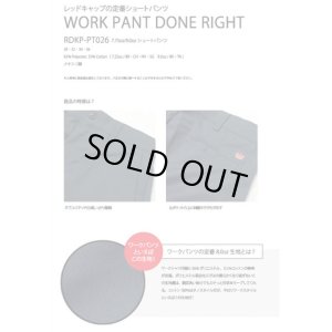 画像7: 【RED KAP】RDKP SHORTS (BROWN)