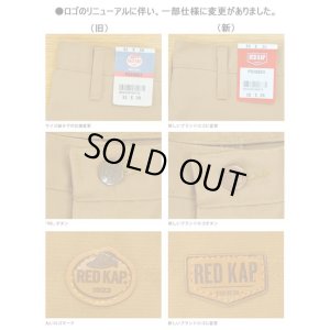画像6: 【RED KAP】RDKP DUCK PAINTER PANTS
