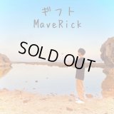 MaveRick 『ギフト』(CD-R)