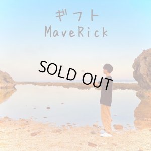 画像1: MaveRick 『ギフト』(CD-R)