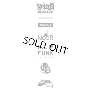 画像16: 【NEWFUNK】日本語 TEE (WINE)