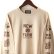 画像3: 【NEWFUNK】SIBA "COOL J" LONG SLEEVE SHIRT (Sand Beige)