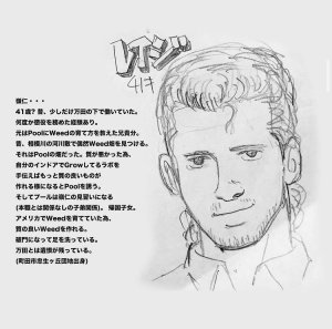 画像9: NORIKIYO 『相模川町』