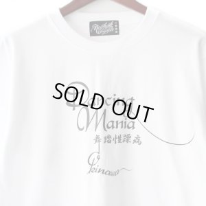 画像3: 【NEWFUNK】Dancing Mania LONG SLEEVE SHIRT (WHITE) 