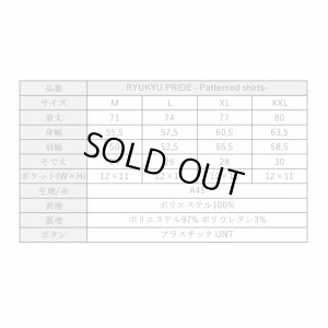 画像7: 【Ryukyu Pride Wear】Open Collar Shirt