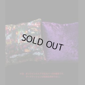 画像3: 【THE E.X.C × CHERRYPICK】地獄絵図クッションカバー (卑猥パープル)