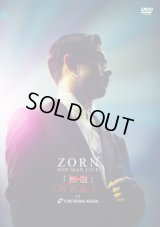 ZORN 『汚名返上 at YOKOHAMA ARENA』(初回限定盤)