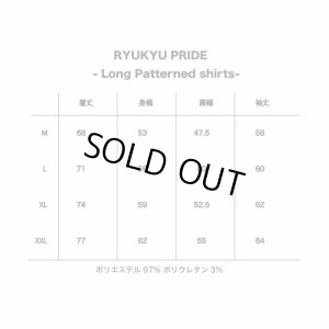 画像7: 【Ryukyu Pride Wear】Open Collar Shirt (Black)