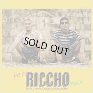 画像1: RITTO × CHOUJI 『RICCHO』
