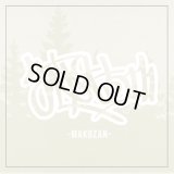 麻枯山 『MAKOZAN』(CD-R)
