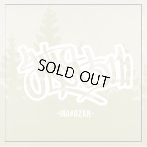 画像1: 麻枯山 『MAKOZAN』(CD-R)