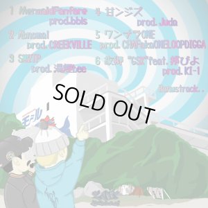 画像2: LNS 『MERMAED MALL』