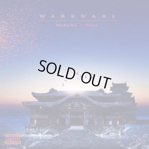 画像1: MuKuRo × Disry 『WARENARI』
