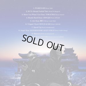 画像2: MuKuRo × Disry 『WARENARI』