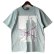 画像1: 【NEWFUNK】PSYCHO TEE (Smoky Blue) (1)