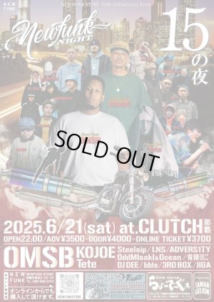 画像1: NEWFUNK NIGHT / Guest：OMSB / KOJOE [ウェブチケット]