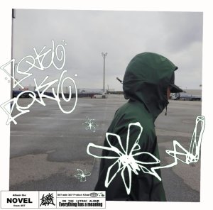 画像1: 遊 『NOVEL』