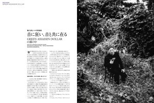 画像2: BLUEPRINT THE MAGAZINE vol.2