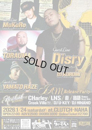 画像1: Disry 1st. Album "I AM" Release Party in OKINAWA [ウェブチケット]