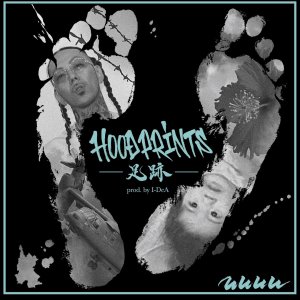 画像1: UUUU & I-DeA『足跡 -Hood Prints-』