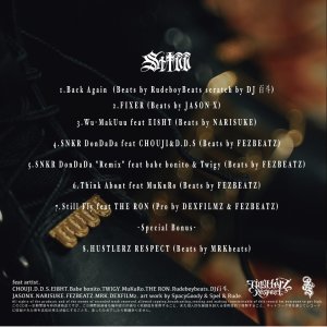 画像2: UUUU『StILL』