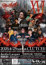 NEWFUNK NIGHT / Guest：Jambo Lacquer / 勘繰遊人 [ウェブチケット]