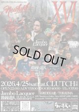 NEWFUNK NIGHT / Guest：Jambo Lacquer / 勘繰遊人 [ウェブチケット]