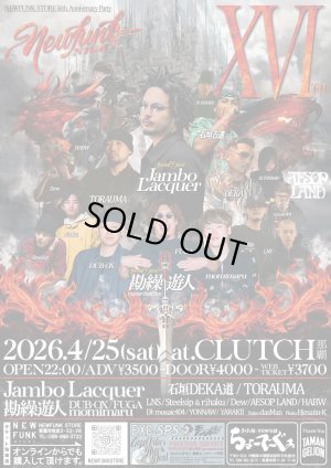 画像1: NEWFUNK NIGHT / Guest：Jambo Lacquer / 勘繰遊人 [ウェブチケット]