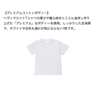 画像7: 【NEWFUNK】JAKI TEE (Black)