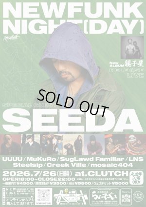 画像1: NEWFUNK NIGHT [DAY] / Guest：SEEDA [ウェブチケット]