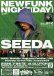 画像1: NEWFUNK NIGHT [DAY] / Guest：SEEDA [ウェブチケット] (1)