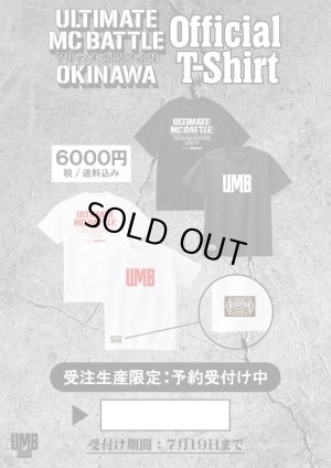 画像4: UMB2026 沖縄予選限定 T-Shirts (White)