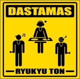 DASTAMAS 『RYUKYUTON』