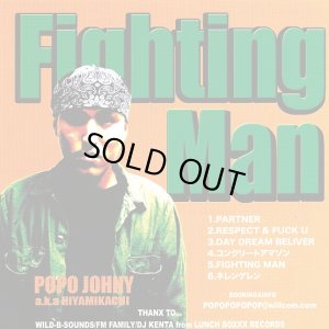 画像1: POPO JOHNY 『Fighting Man』 （CD-R）