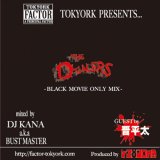 TOKYORK presents 『 THE DEALERS Vo.1 』