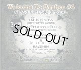 DJ KENTA & PRECIOUS RYUKYU SOUND 『WELCOME TO RYUKYU vol.4』 (2枚組) （CD-R）
