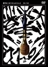 DVD - CRACKLIMB 「 NewFunk store 」