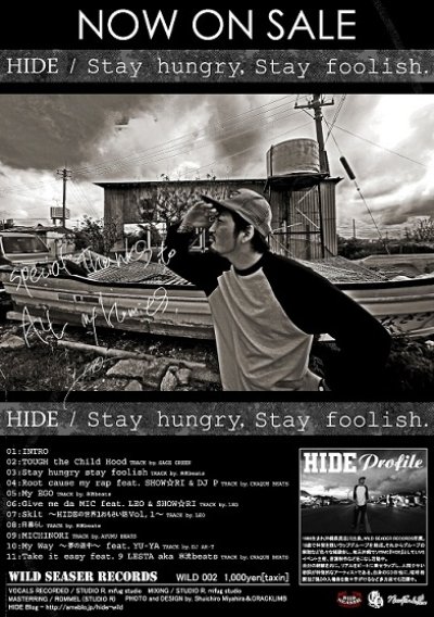 画像1: NAGAHIDE 『Stay hungry,Stay foolish.』