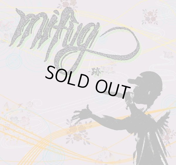 画像1: MIFUG 『跡』 (1)