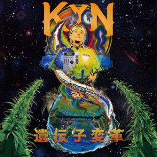 SD JUNKSTA 『OVERDOSE NIPPON』 - CRACKLIMB 「 NewFunk store 」