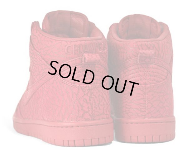 画像2: 【NIKE】 DUNK HIGH PREMIUM ULTIMATE GLORY (27.5cm-US9.5) (2)