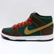 画像2: 【NIKE】 SB DUNK MID PRO "PATAGONIA" (28cm-US10) (2)