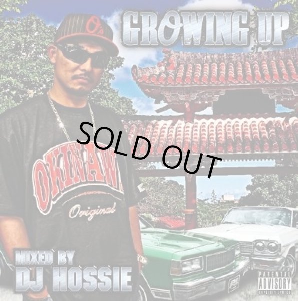 画像1: DJ HOSSEI 『GROWING UP』 (1)